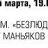 САША СУЛИМ БЕЗЛЮДНОЕ МЕСТО КАК ЛОВЯТ МАНЬЯКОВ В РОССИИ