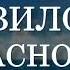 Правило 7 Опасность столкновения МППСС 72