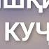 Караоке Сухроби Сафарзод Ишки ман караоке точики минуси точики минуси минуси Сухроби Сафарзод