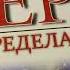 Виды веры На основании книги Свами Вишнудевананда Гири