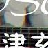 米津玄师 Kenshi Yonezu Loser Fingerstyle Guitar Cover Free Tab