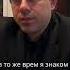 Путин хочет спровоцировать Украину на ответные зверства Петр Никитин Shorts