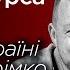 Чому в Україні почали стрімко зростати ціни Віталій Сич Сергій Фурса наживо