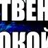 5 Будда мозг и нейрофизиология счастья Йонге Мингьюр Ринпоче просветление ум Wish Mind