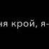 Родная пой Hajime Miyagi Andy мияги Andypanda Music эндшпиль Shorts музыка