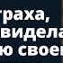 Муж проиграл свою жену в карты и сбежал То что случилось дальше было похоже на сон Истории любви