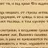 Псалом 90 муз А Победимский Арт группа LARGO