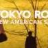 Tokyo Rose Goodbye Almond Eyes REMIX