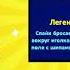 Анимация Выпадения Спайка