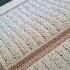 Абу Мансур Аш Шишани ЧТЕНИЕ КОРАНА Rge Quran