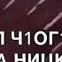 Видео с текстом