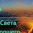 Э Баркер Послания с того света или Письма живого усопшего 1