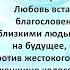 Аудиокнига Натальи Нестеровой Жребий праведных грешниц сборник