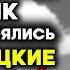 Его боялись ВСЕ немецкие лётчики Трижды Герой СССР Александр Покрышкин