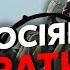 АВИАЦИЯ ВСУ БОМБИТ БАХМУТ Жданов там НОВЫЙ ПРОРЫВ у россиян БОЛЬШИЕ ПОТЕРИ