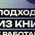 Елена Чиркова про Баффета инвестиции в российский рынок и свой фонд Вредные беседы