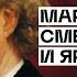 Марк Твен смех и ярость