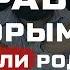 НАМ ВРАЛИ 3 ПРАВИЛА КОТОРЫМ НАС НЕ УЧИЛИ РОДИТЕЛИ ШКОЛА И УНИВЕРСИТЕТ А ЗРЯ