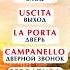 Итальянский язык для начинающих итальянскийязык итальянский Italian