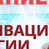 Дыхательная практика для укрепления иммунитета по методу Вима Хофа Дыши со мной