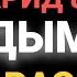 Егор Крид Jony Дым Official Karaoke Instrumental Minus Lyrics Текст