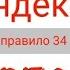 Добро пожаловать в интернет Анимация