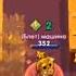 Какой многообещающий звук Brawlstars Byebyeboxes