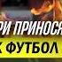 Морозко з району в єврокубки футболіст з успішним бізнесом мотивація від Усика Сам на Сам 38