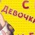 Обзор на аниме Книга магии для начинающих с нуля Девочка волшебница и её киска