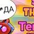 Текст Песни 16 Сезона Бравл Старс Season 16 Theme Lyrics Brawl Pass Brawl Stars Candy Land