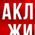 Увела мужа у подруги и раскаялась за голую вечеринку Кто такая Ольга Орлова на самом деле