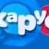 анонсы карусель волшебный фонарь 2018г