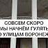 Видео о театре кукол смотрите на Vlublyauvvoronezh театркукол театр куклы экскурсия