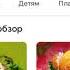блюстакс 5 не скачивает игры с плей маркета