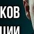 Как понять что тобой манипулируют Как распознать манипулятора Признаки манипуляции в отношениях