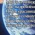 Зимнее утро Пушкин А С Мороз и солнце день чудесный Ещё ты дремлешь друг прелестный