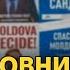 Чорний день для росії Перемога Санду і втручання росіян у вибори