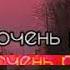 Хули Хули нам Хули хулиганам