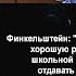 Сергей Салль Когда закончится Россия Образование полных