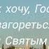 День Пятидесятницы когда настал