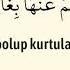 İnfitar Suresi Anlamı Dinle Fatih Çollak İnfitar Suresi Arapça Yazılışı Okunuşu Ve Meali