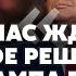 ЧИЧВАРКИН ТРАМП ЗАКОНЧИТ ВОЙНУ Зеленский объявил о МИРЕ ЧЕРЕЗ СИЛУ Почему в Кремле НЕ РАДЫ