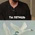 У каждого есть такой знакомый михаилгребенюк гребенюк