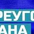 Евросоюз из хищника превращается в жертву
