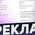 КАК ПРОДВИГАТЬ МУЗЫКУ ВК Настройка рекламы Вк на привлечение подписчиков Ч 1 Продвижение музыки