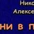 Аудиокнига Оборотни в погонах Полицейский детектив