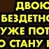 Как же я обрадовался когда получил письмо от умирающей двоюродной бездетной бабки и уже потирал руки