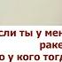 Иран помоги Россия воюет на пределе Путин получил неожиданную помощь