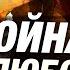 Израиль и Иран на грани войны Израиль переступит через США