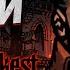 Полный сюжет всех частей Darkest Dungeon История всех персонажей